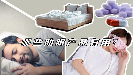 睡路福智能床垫迎智能睡眠时代,睡眠经济大势所趋