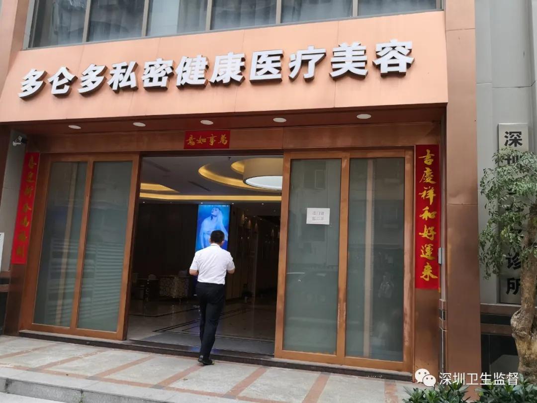 女子想变“紧”，结果价值几十万的“*处私**整形”项目哪哪都有问题！