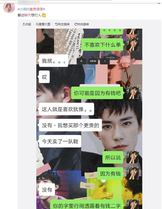 直男经典语录:“你帮我开瓶盖好吗”,“你打我时的力气去哪了”