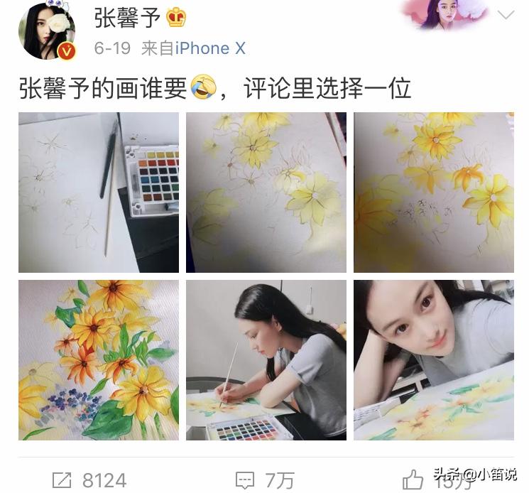 张馨予，就该你幸福