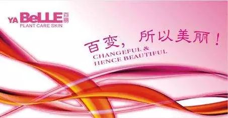 鞋王百丽最新视频,中国鞋王百丽