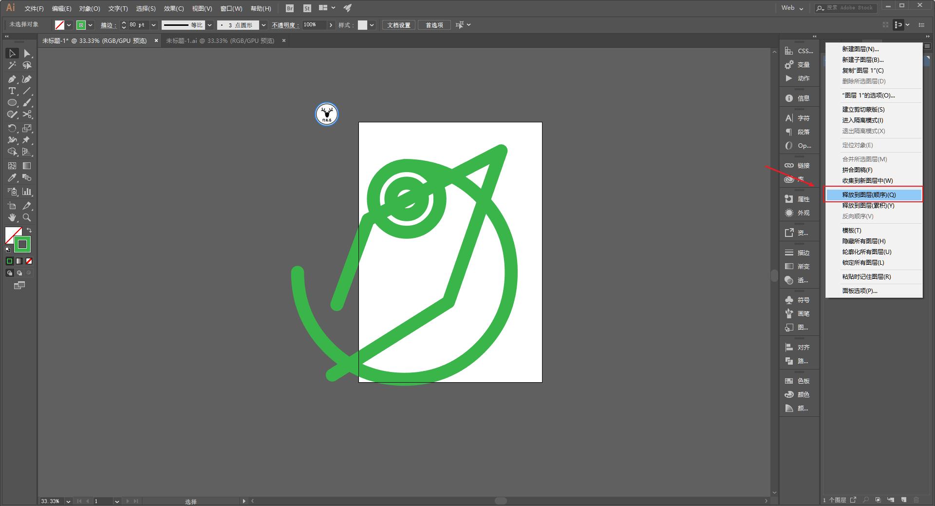 唯美的动态海报设计教程ae,动态海报全过程制作教程ae