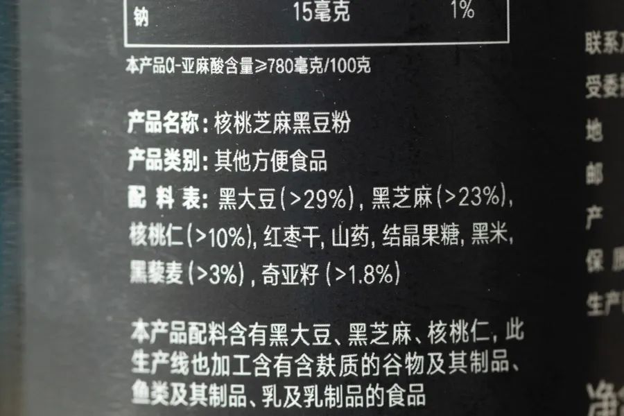 被薇娅直播间榨干零食预算后，写出了这篇测评报告（上）