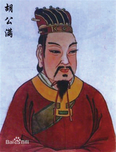 福建宁德古田陈姓的堂号是什么,陈姓金字辈是哪个堂号