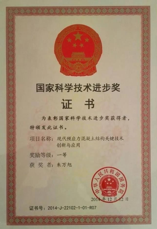 打破国际垄断!广西一教授解决天眼难题,助力中国技术领先世界