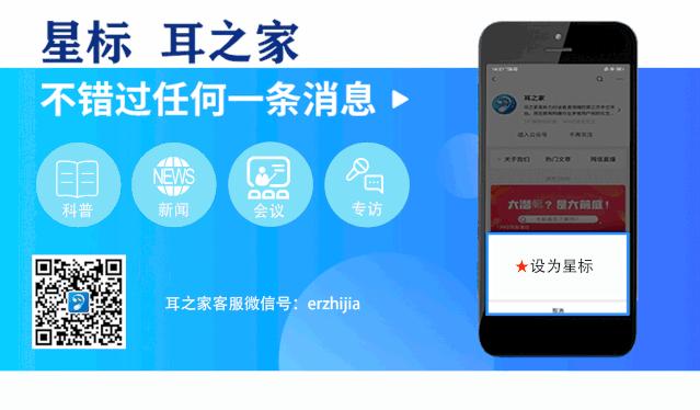 听别人说话耳朵嗡嗡响怎么回事,讲话耳朵嗡嗡响