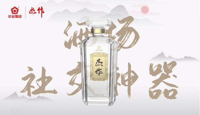 花冠杰作这酒怎么样,花冠杰作酱香型53度多少钱