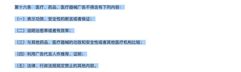 90万不翼而飞,999皮炎平莫名其妙痒起来广告
