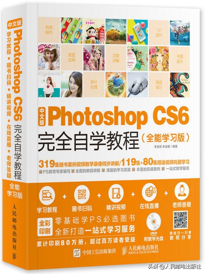 如何做一条爆款短视频？人邮君送你一份最强攻略