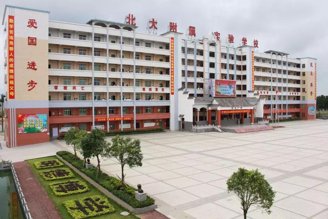 湛江教育机构被查,湛江通报批评