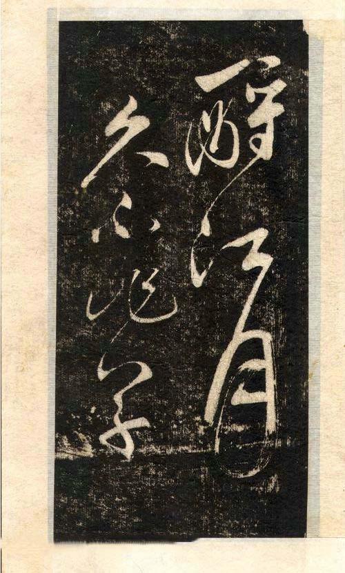 先行书写法手写,先正楷后行楷