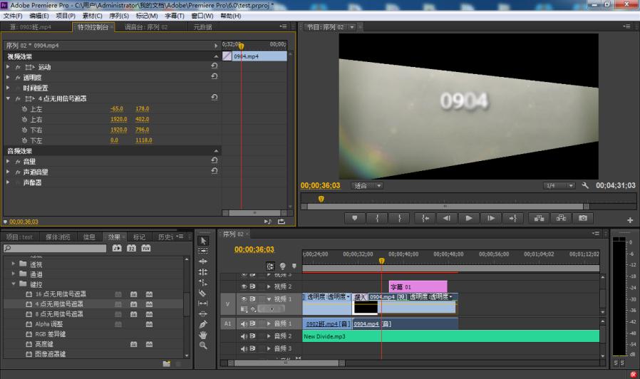 手把手教会你制作视频,零基础教新手如何做短视频