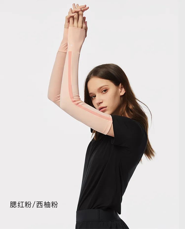 蕉下防晒冰袖哪个颜色最好看,蕉下防晒冰袖加长款