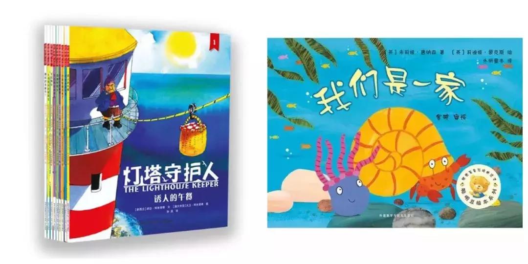 中英双语儿童绘本推荐,英国私立学校小学必读书