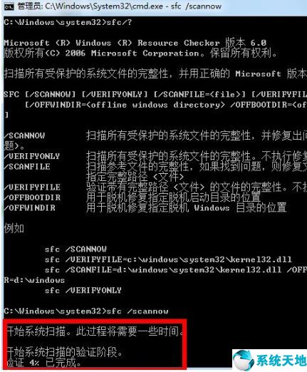 win7注册表丢失或损坏怎么修复,win7ie损坏怎么修复