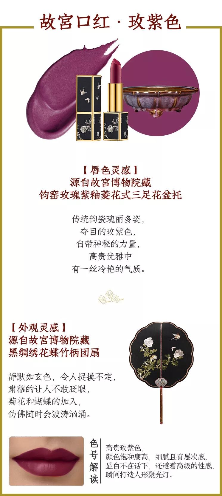 故宫彩妆星空口红,故宫口红彩妆店