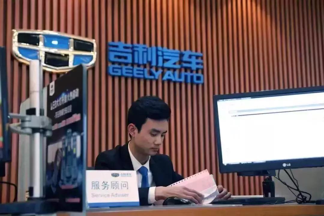 20年15万用户后，成都西物吉利把展厅升级为“头等舱”