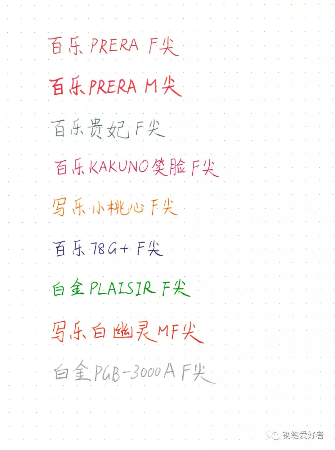 平价钢笔推荐测评,三元的钢笔测评