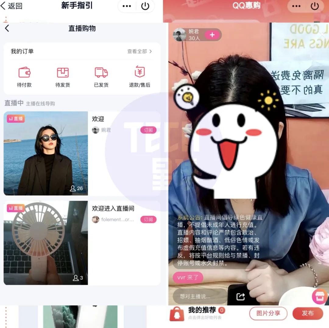 阿里什么时候做电商的,阿里腾讯合作对做电商的影响
