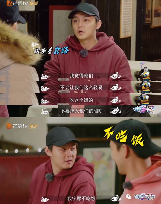 黄子韬对男人的表白,黄子韬最想表白的人