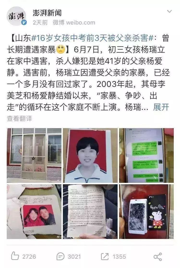 我们不敢面对的恶,又一次被别人拍出来了