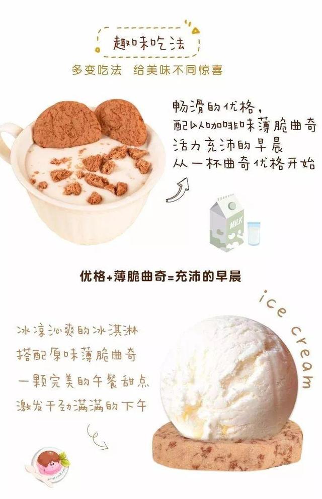 月售10000多盒的超人气饼干,曲奇饼干整箱零食