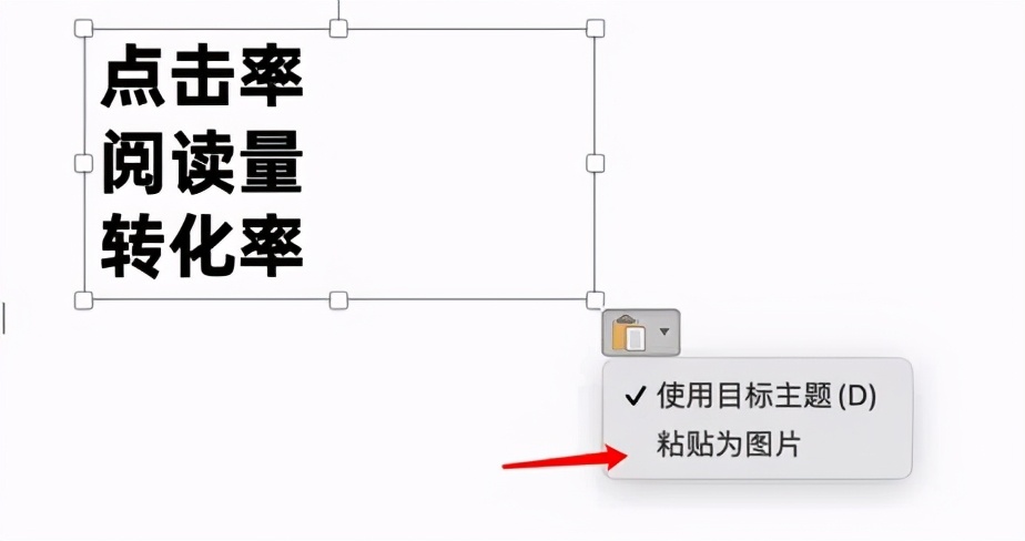 如何快速提高ppt中的技巧,ppt100个常用小技巧