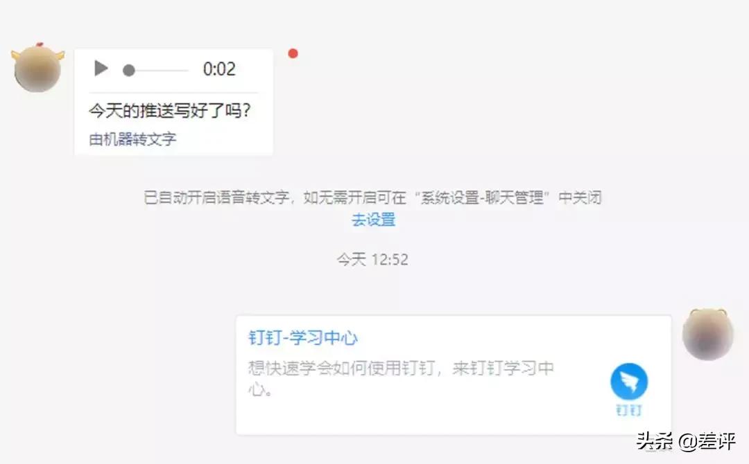 成年人的崩溃往往只在一瞬间说说,成年人的崩溃就在一瞬间音乐