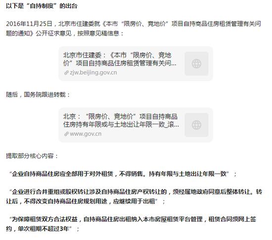 望城城投落地大泽湖,望城城投