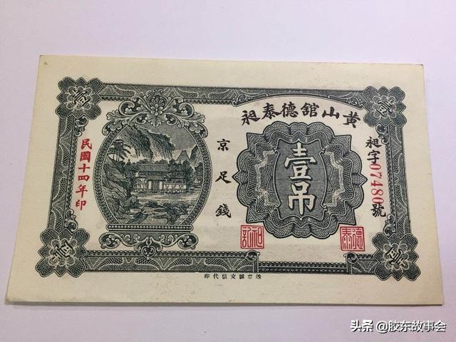 掖县黄县和蓬莱有经商的传统,这些老物件就是见证