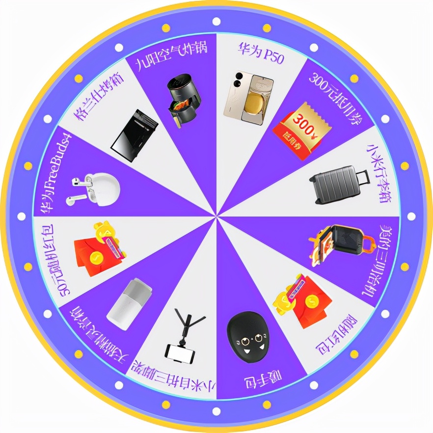 2021鹏业双11来了!惠购软件抽大奖,直播好礼送不停