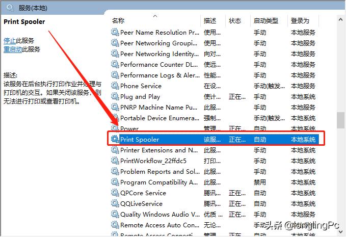 无法添加打印机后台程序没有运行,打印机后台服务不见了