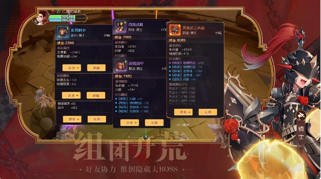 有杀气童话2骑士转职什么好,有杀气的童话2什么职业最强