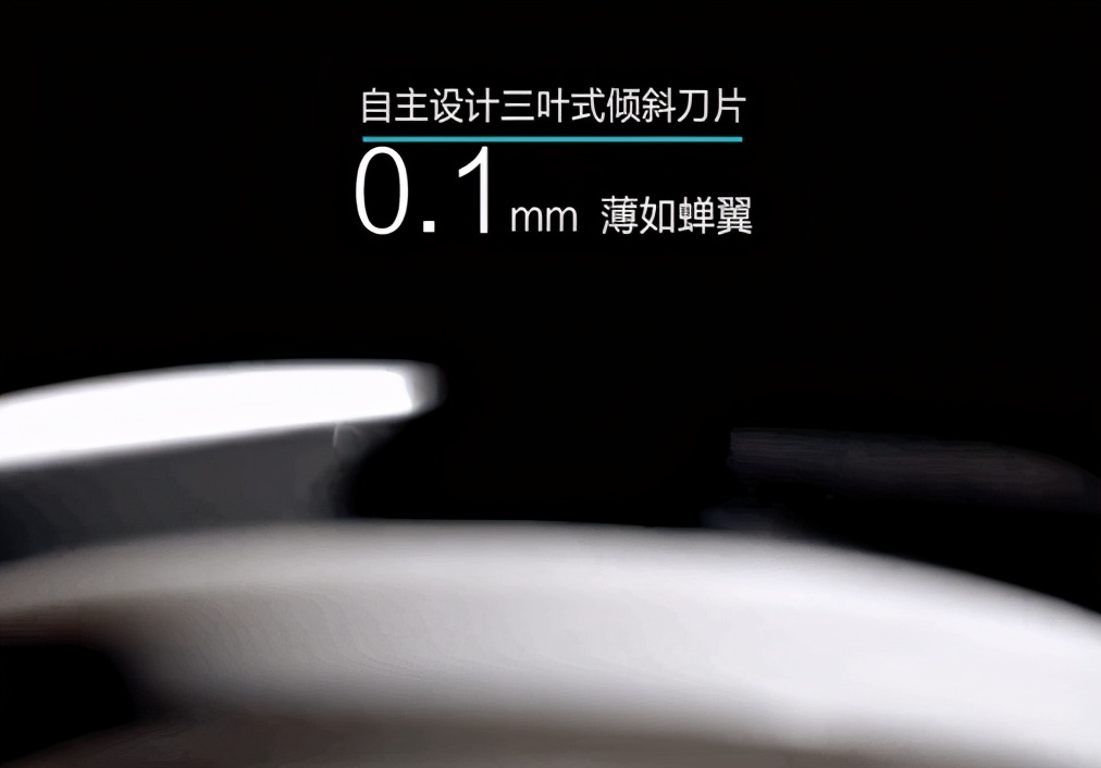 小米有品小钢炮剃须刀刀头,小米跟飞利浦剃须刀哪个好