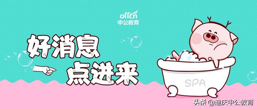 云南国企人才招聘网,云南国企5险2金招聘