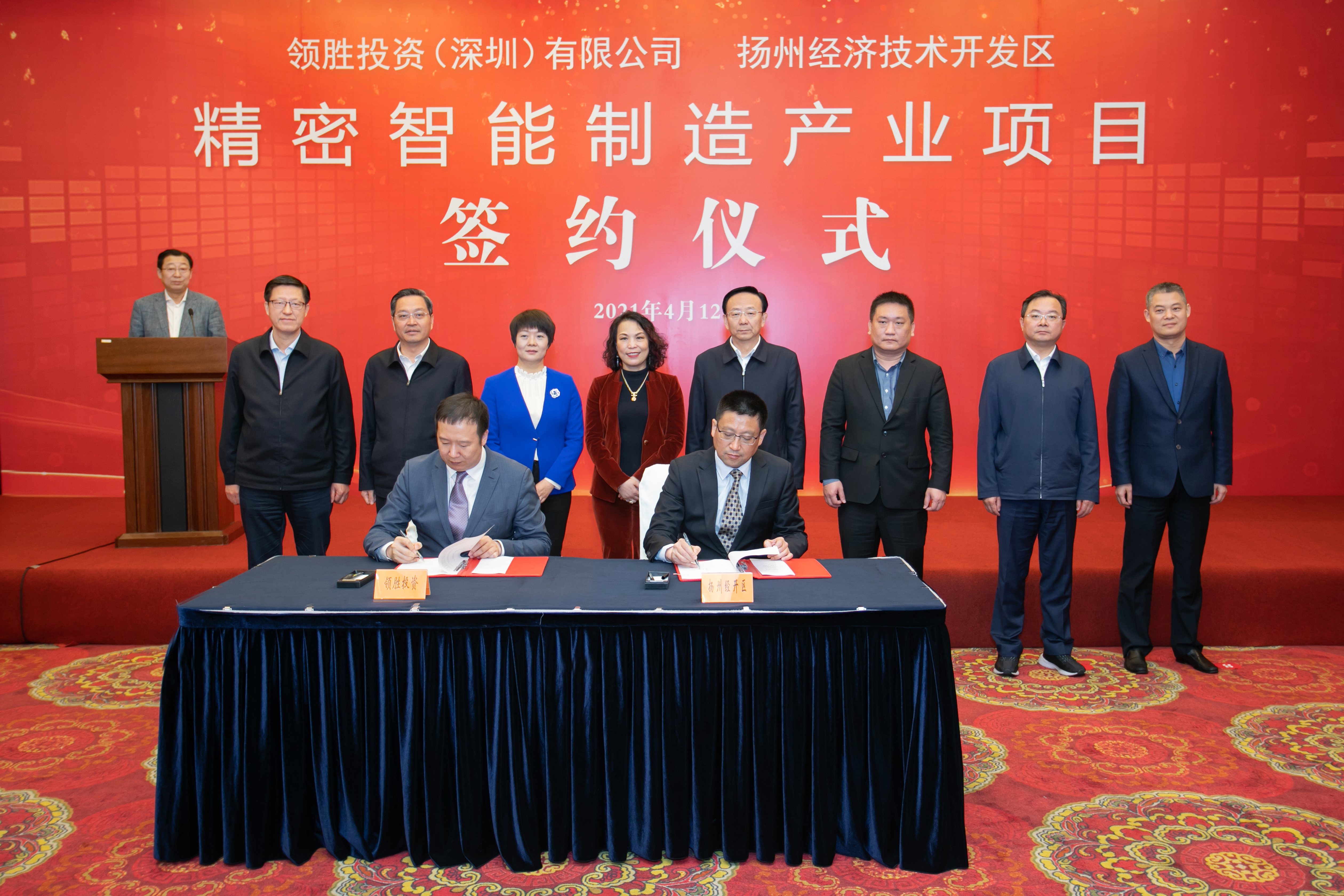 扬州智能制造产业园,扬州千亿项目