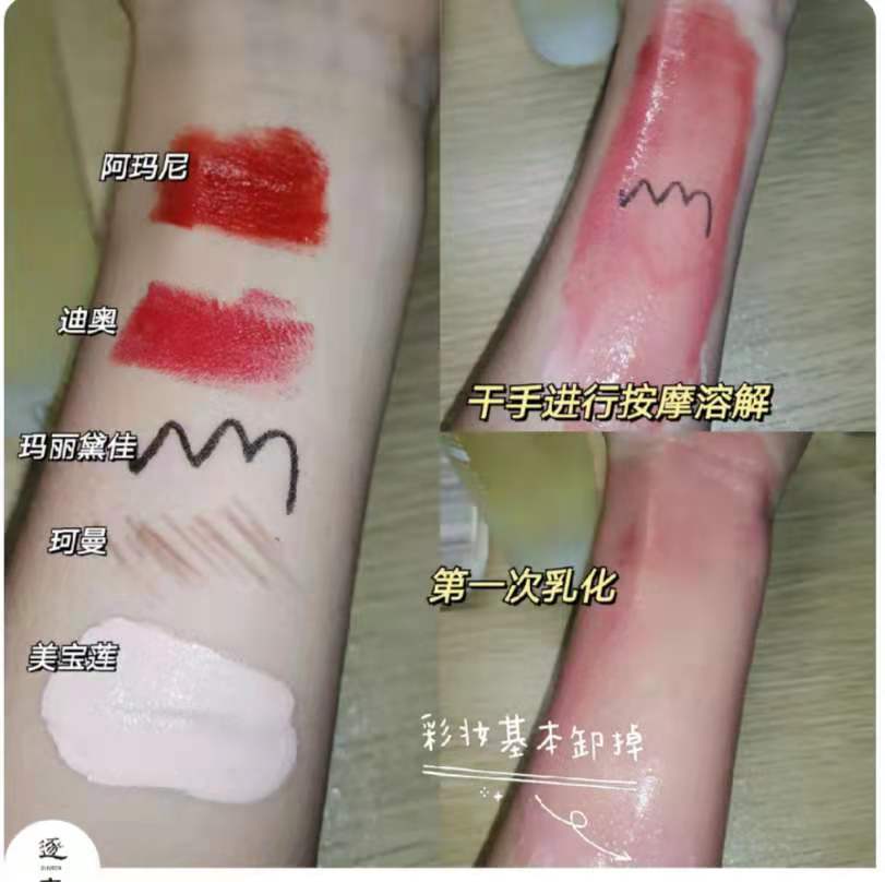 有闭口要用卸妆水还是卸妆油,卸妆真干净3款卸妆油真实测评