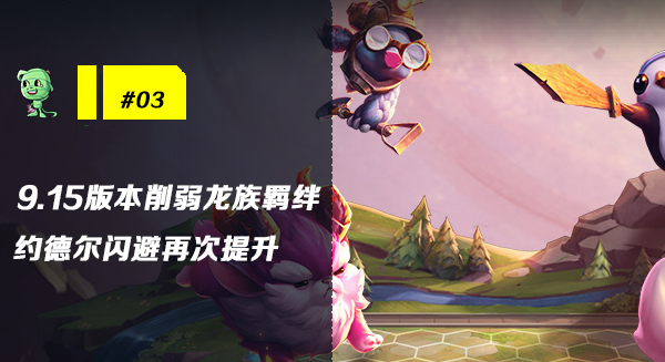 pdd被弹幕要求看乔碧萝,pdd对战乔碧萝