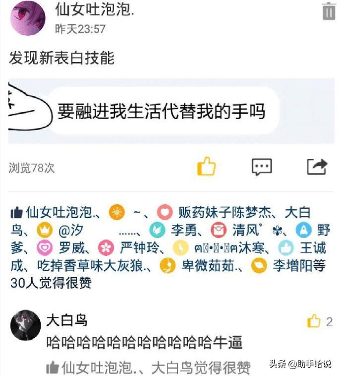 用一句话形容你很有钱但不能提钱,用一句话证明你没钱不能提钱