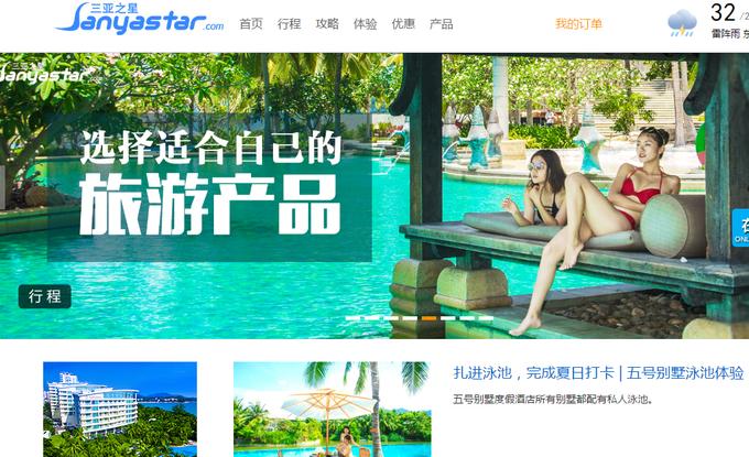 去三亚旅游带泳衣,三亚免税店附近旅游攻略