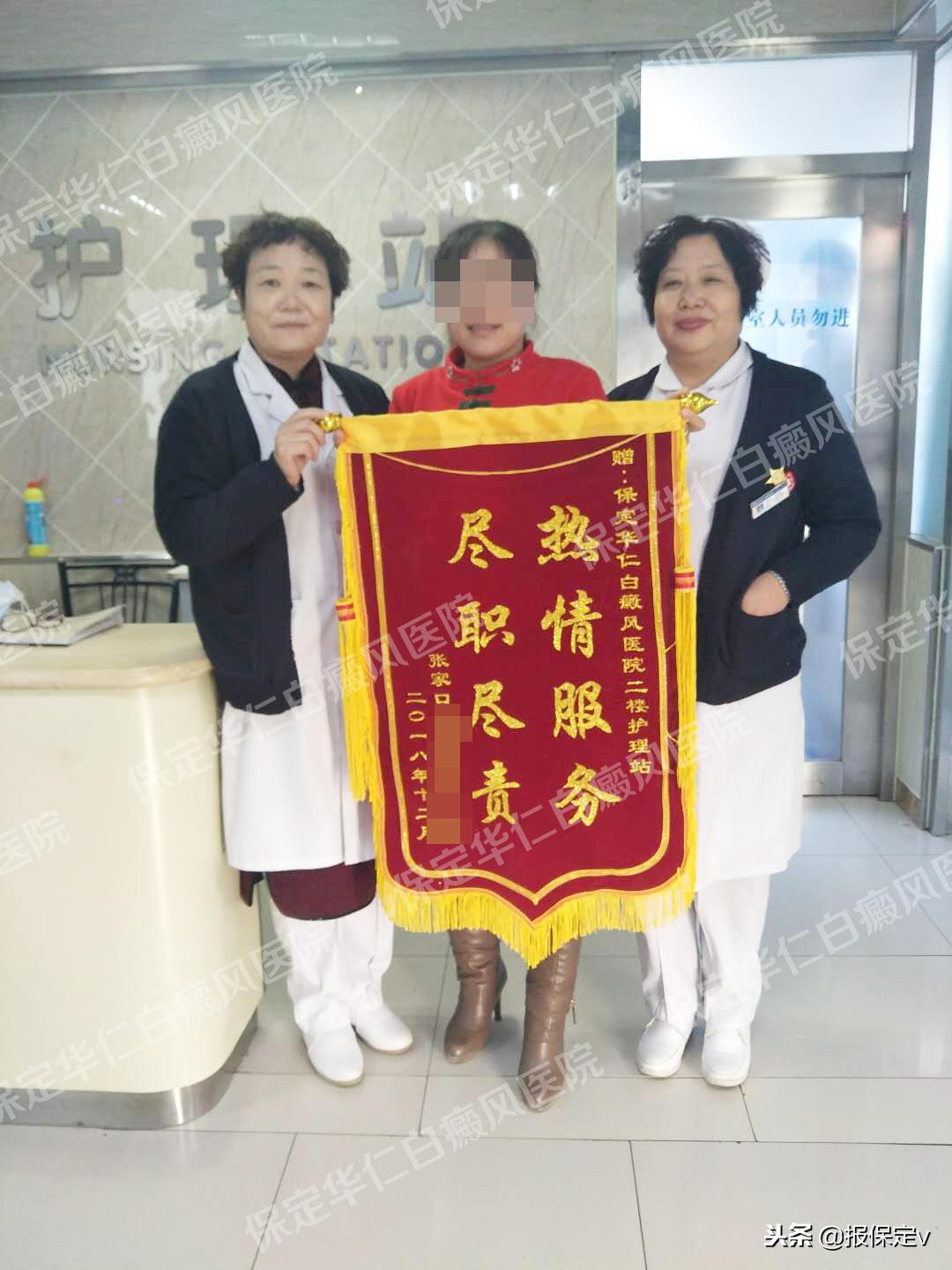 母女共为中医医院送锦旗,患者家属给医院送的锦旗