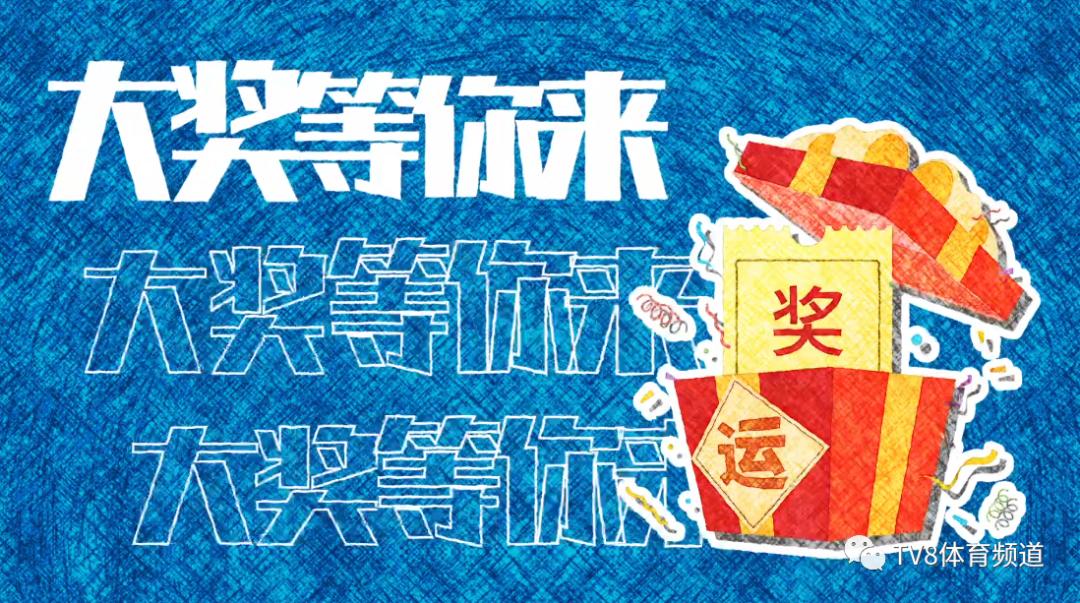 云上运动会是什么,云上运动会简介