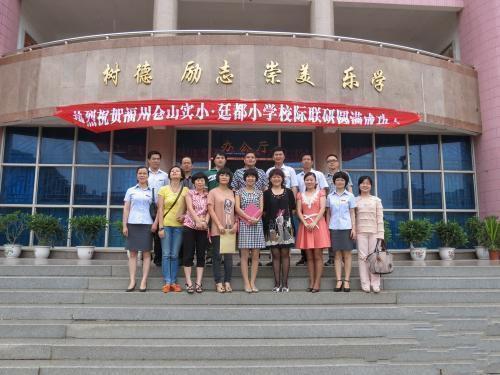 福建省福州实验小学,福州十大小学学校排名