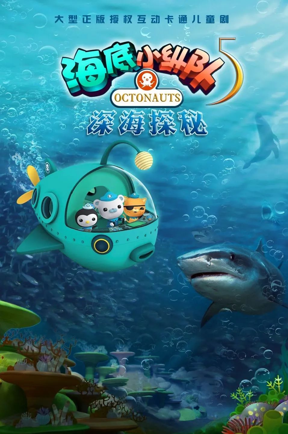 深圳欢乐谷潮玩节攻略,夏日玩水圣地深圳