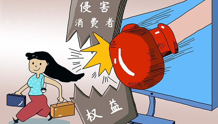 被消费者投诉质量问题怎么办,消费者怎么售后维权有效