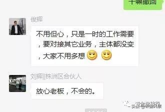 「曝光」这19个传销资金盘,千万不要碰