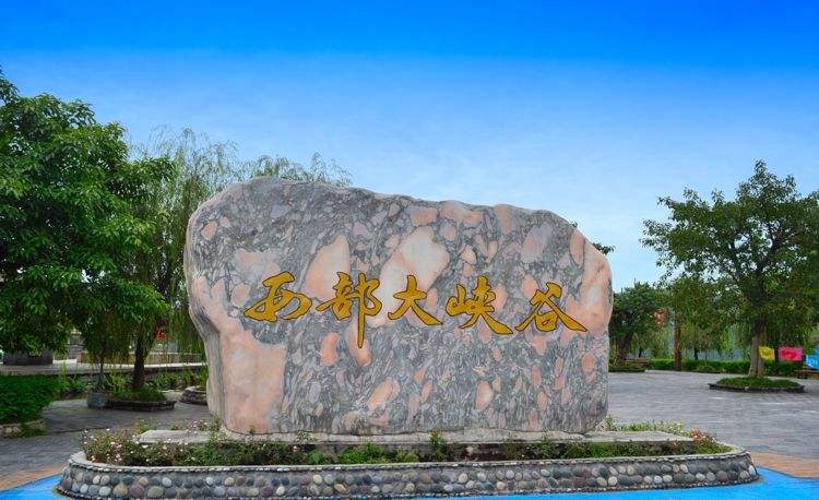 云南昭通的发展规划和未来趋势,昭通市最新发展