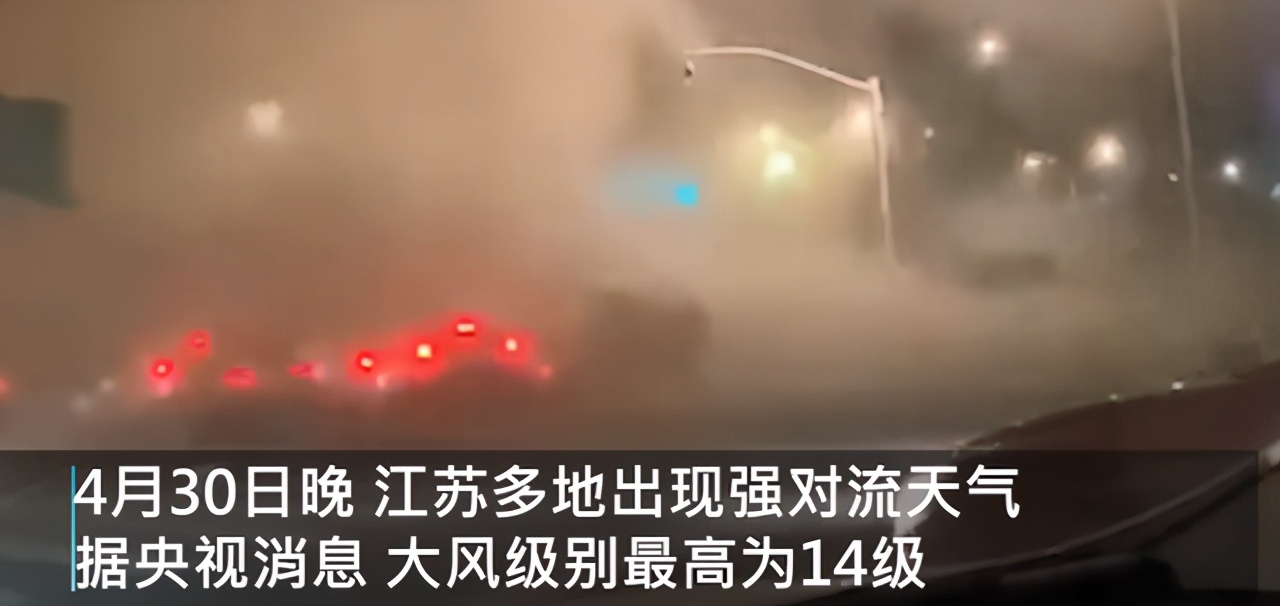 12级狂风有多恐怖,14级大风把飞机吹跑了