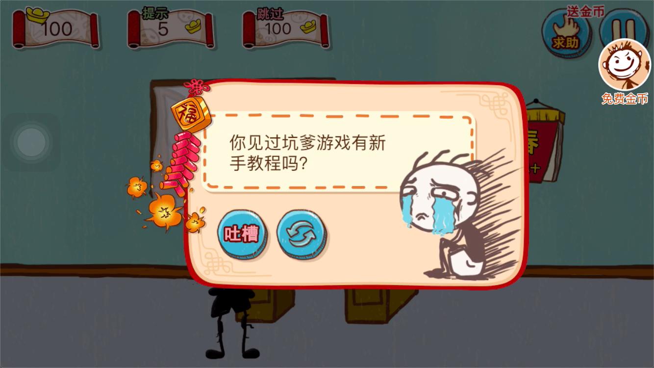 花式创意秀,花式脑洞