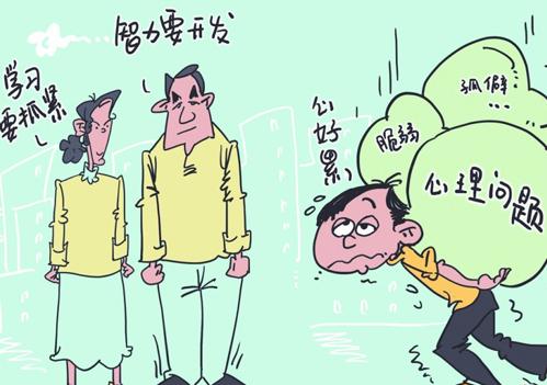 涓浗濡囧辜鍋ュ悍璁哄潧,鍏虫敞濡囧辜鍋ュ悍